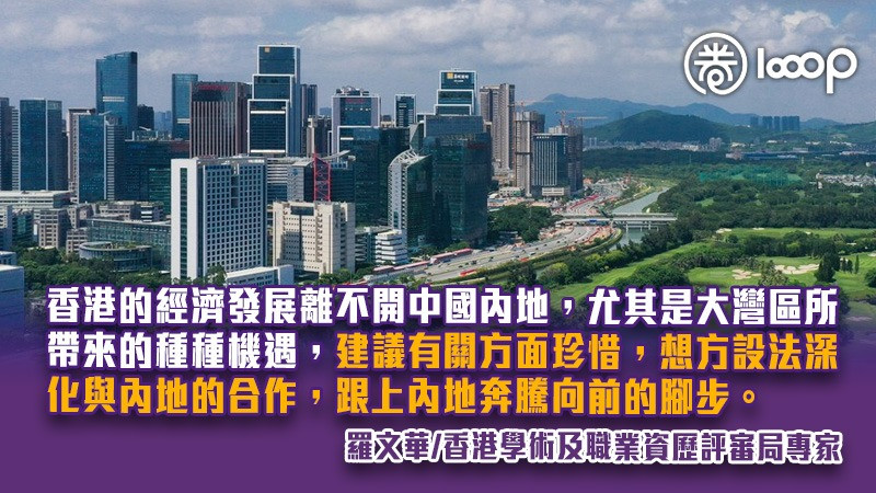 【精選文章】從香港世界港口貨櫃吞吐量排名變化及房地産政策看香港的競爭力