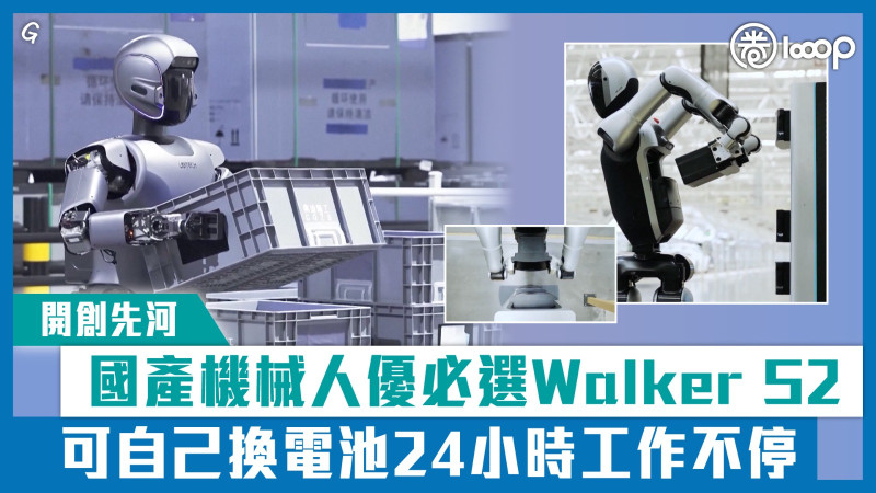 【今日網圖】開創先河