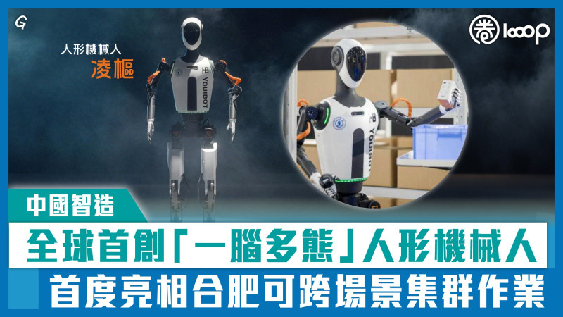 【今日網圖】中國智造