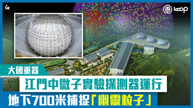 【今日網圖】大國重器