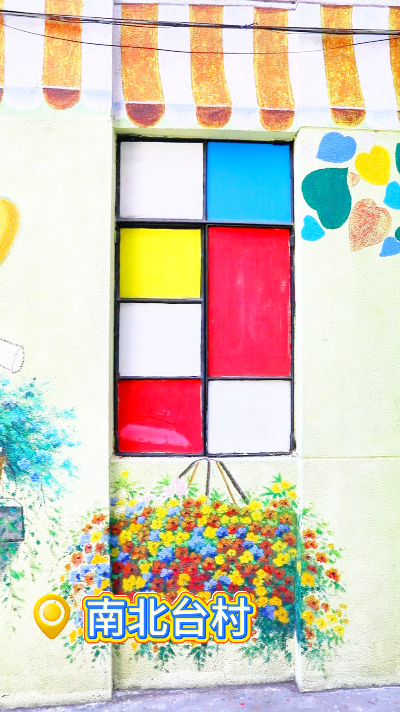 【短片】漫遊藝術南沙